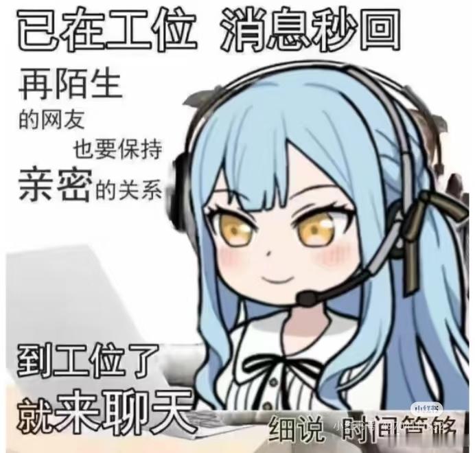 西贝车，牛马工作，相亲婚姻，安卓消费。简中互联网真是博大精深，15个字而已，一个