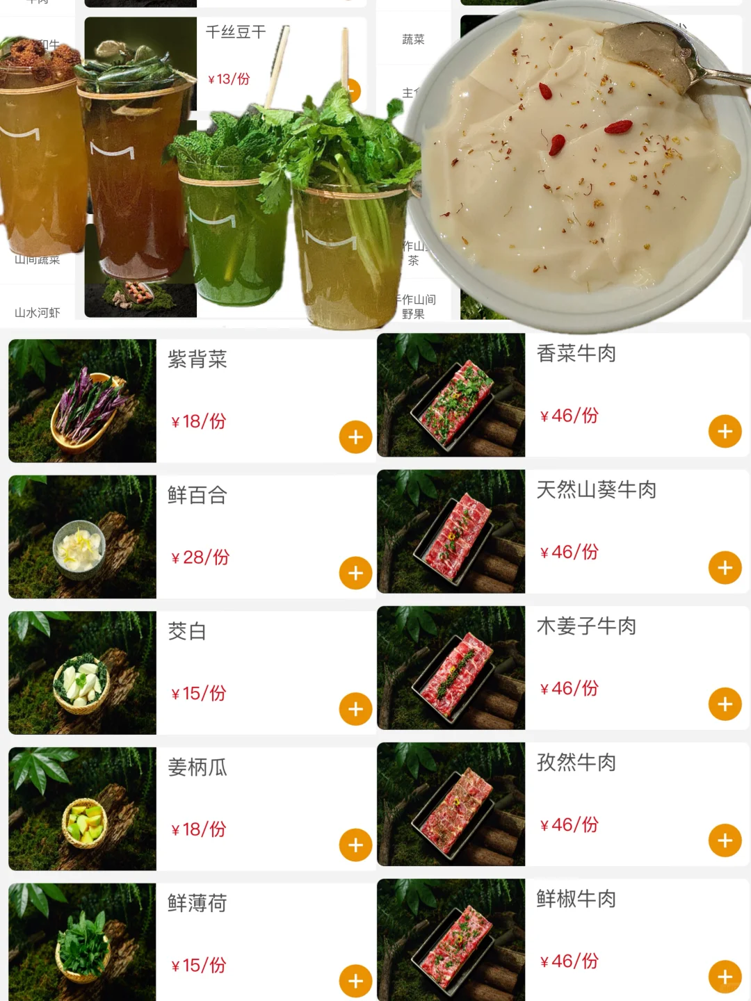 杭州！！火锅界萨莉亚➕1🥲🥲🥲。。。。