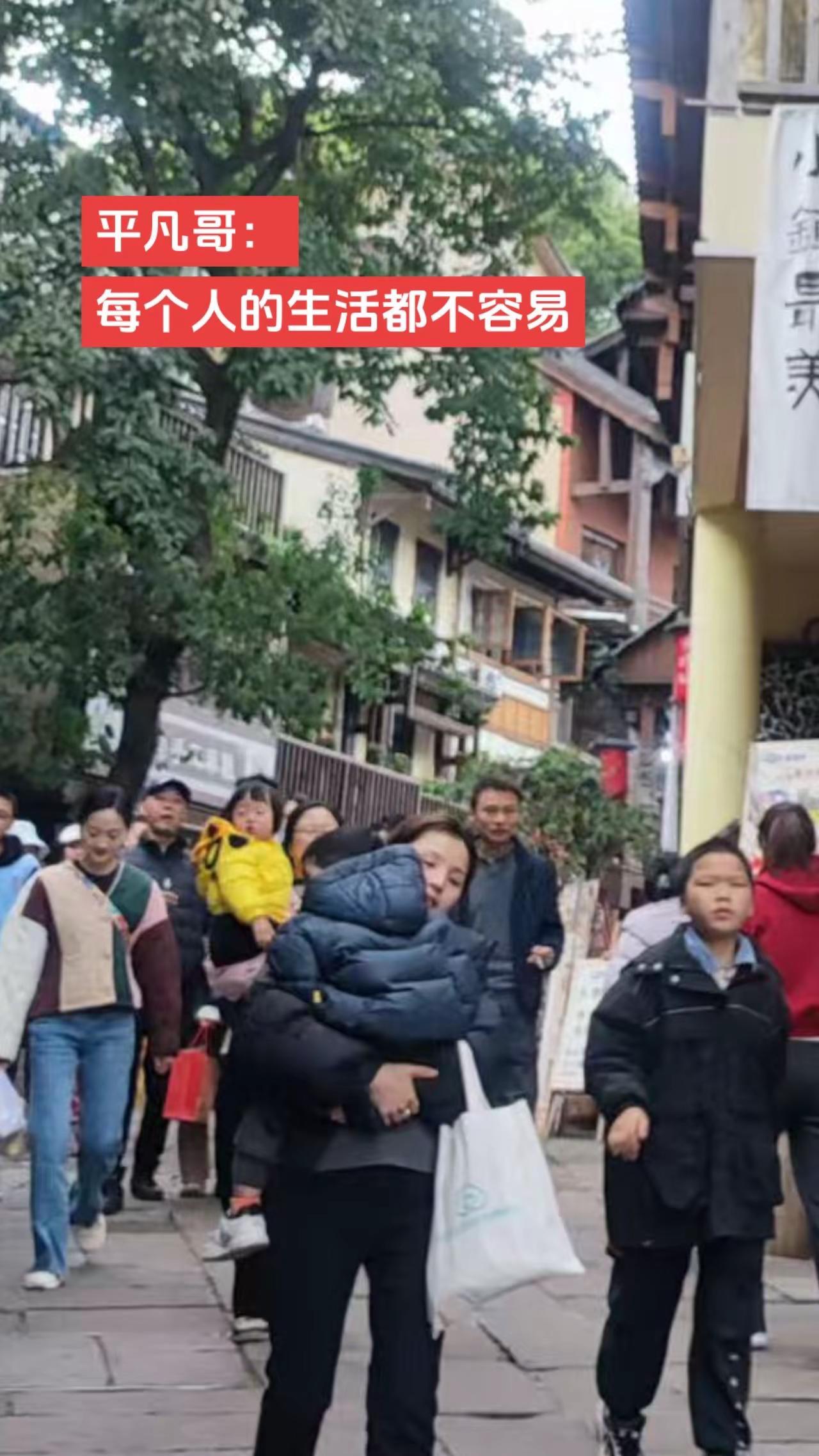 平凡哥被火了，俞敏洪被骂了……这世界让羡慕嫉妒恨轮回演变。努力生活的人最动人，每