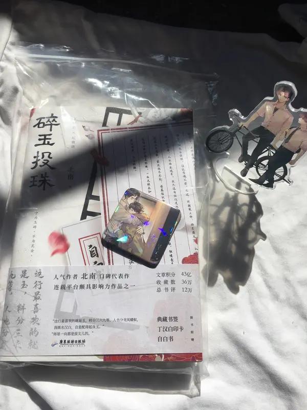 《逐玉》想成为年度爆款电视剧有点悬。从数据上看，它开局很猛，开播四日双平台热度峰