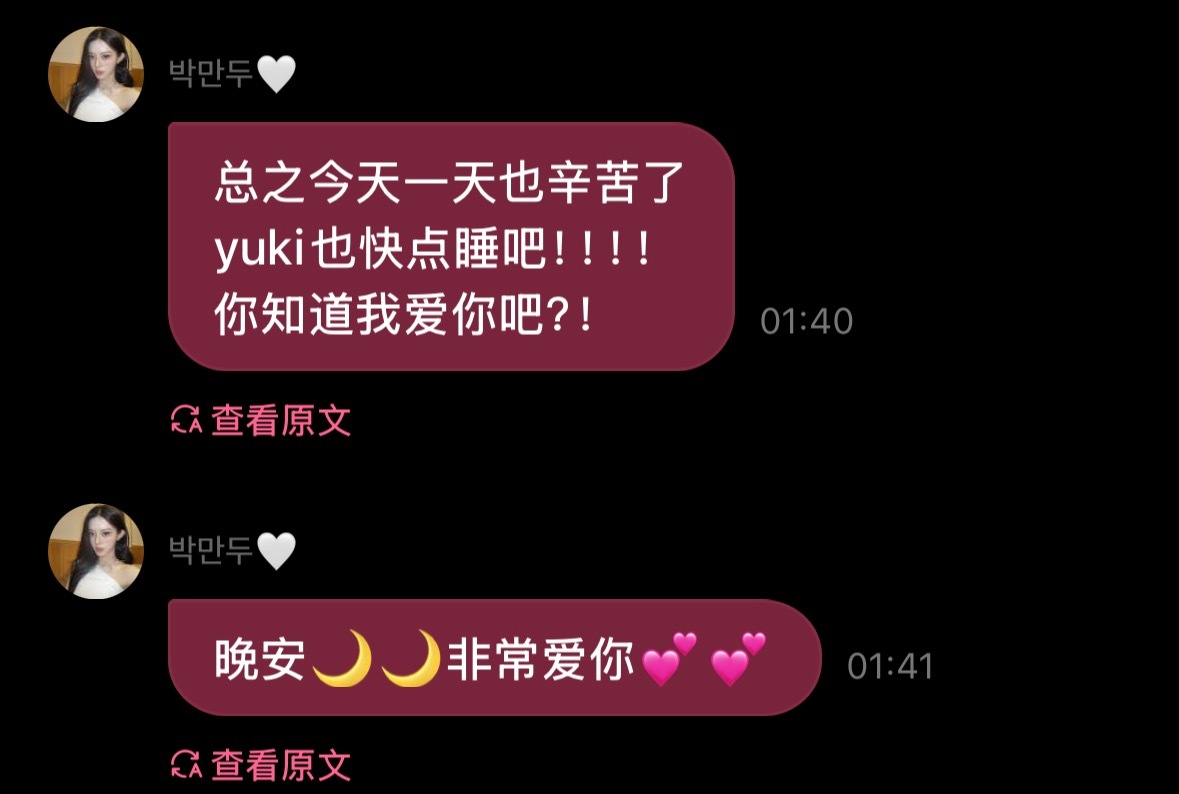 娥的晚睡福利 