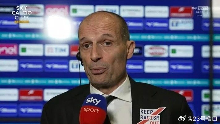 【采访🎙】米兰在意甲第29轮客场0-1负于拉齐奥，主教练阿莱格里🇮🇹在赛后