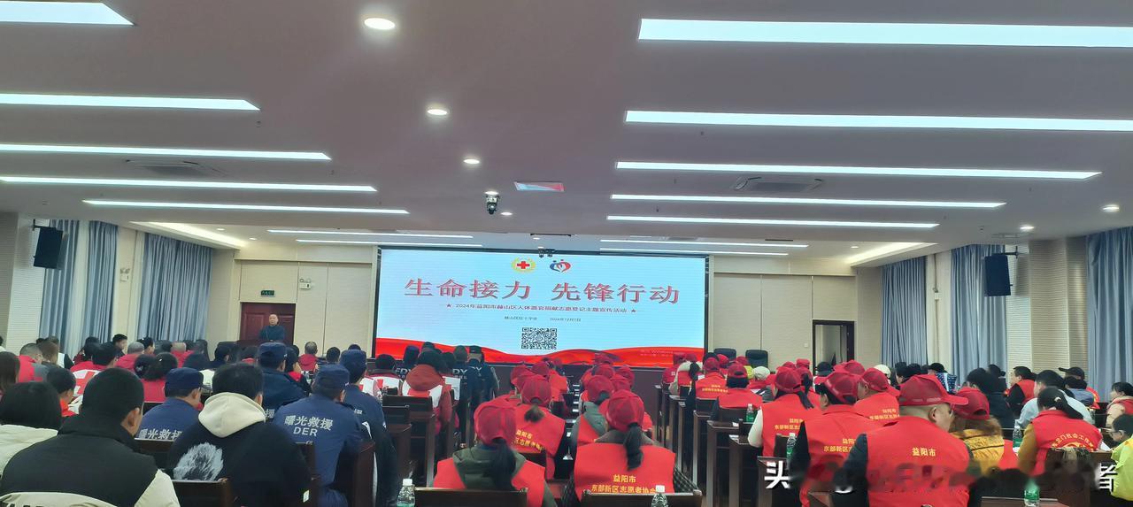 12月8日上午，益阳市红十字会联合赫山区红十字会在赫山区应急管理局开展“生命接力