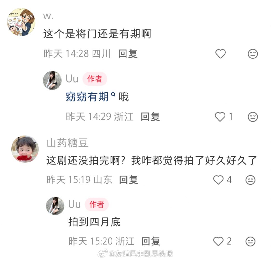 郑合惠子因为拍戏缺席hi6女主剧宣，热搜上都在夸她敬业，说她不想当流量，一心只想