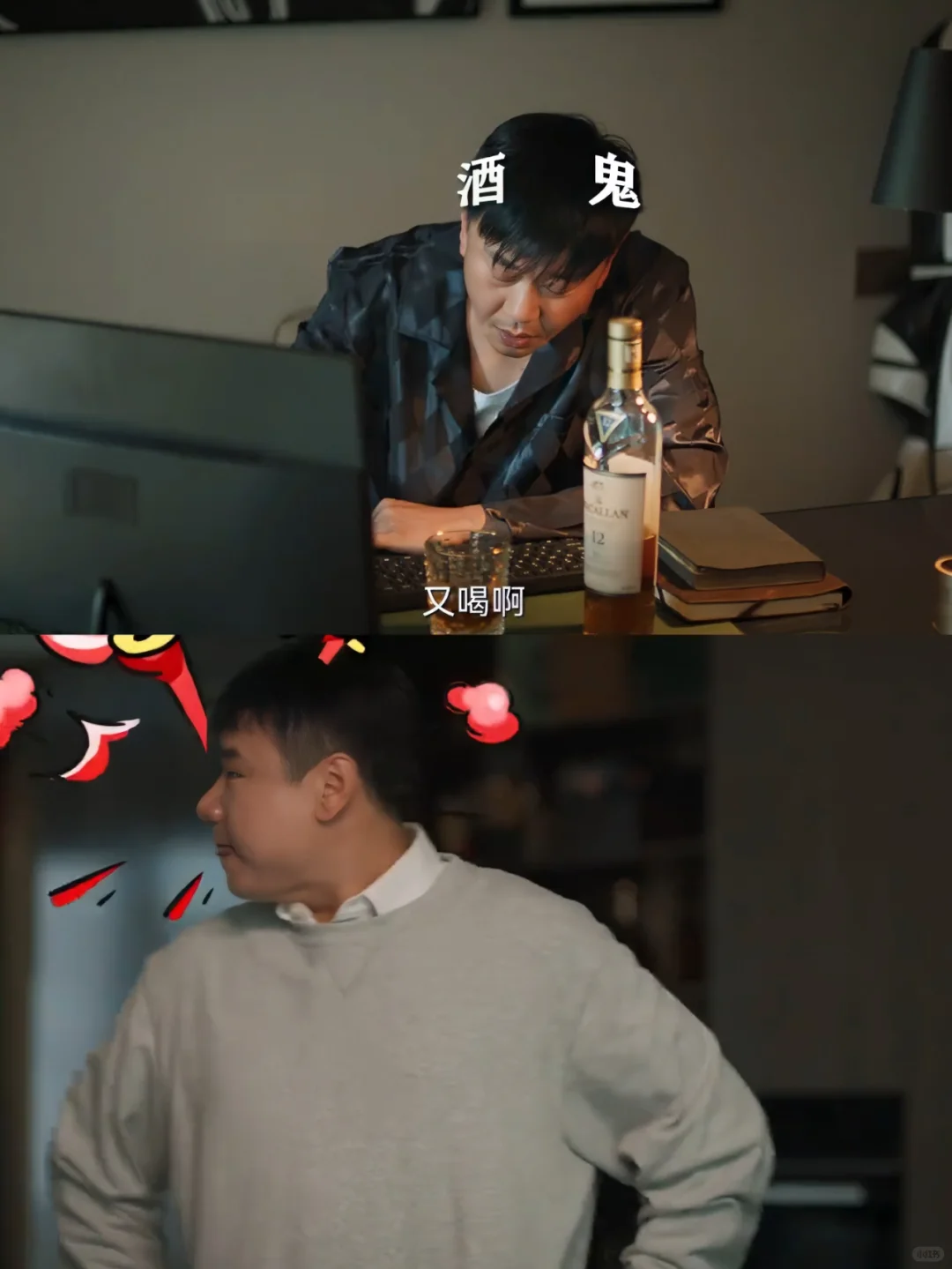 苏见仁好搞笑，为什么原来没发现🙈