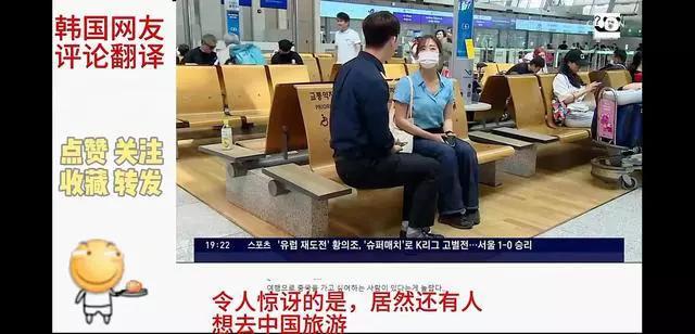 “有钱赚的时候，我喜欢；没钱赚的时候，我讨厌”

最近，双边关系降入冰点的不只是