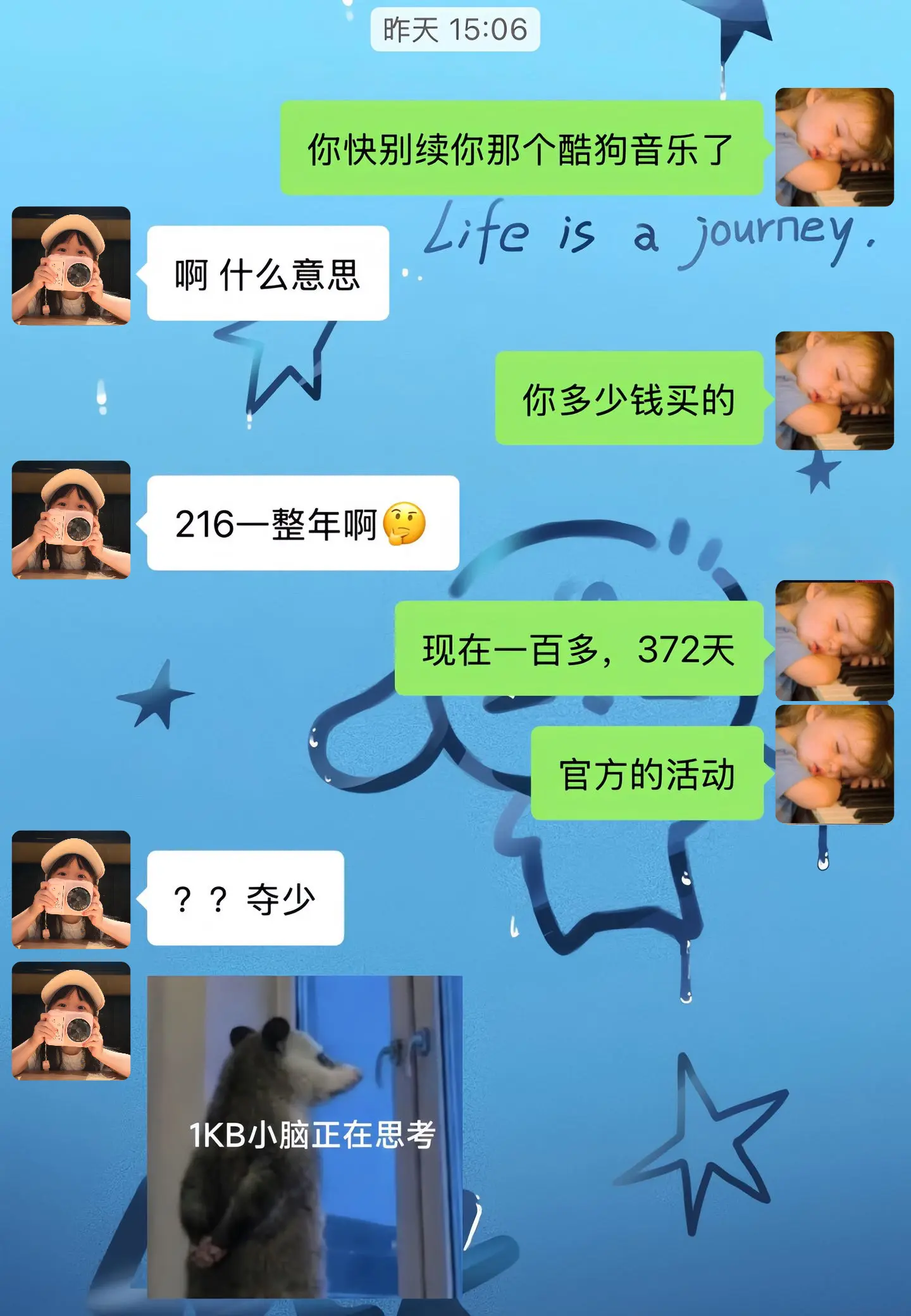 酷狗音乐你真该赔我点。