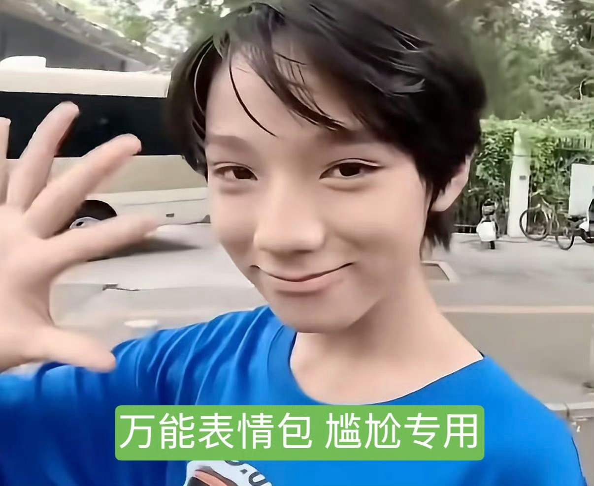 不开心了就去看看槽杰gc 