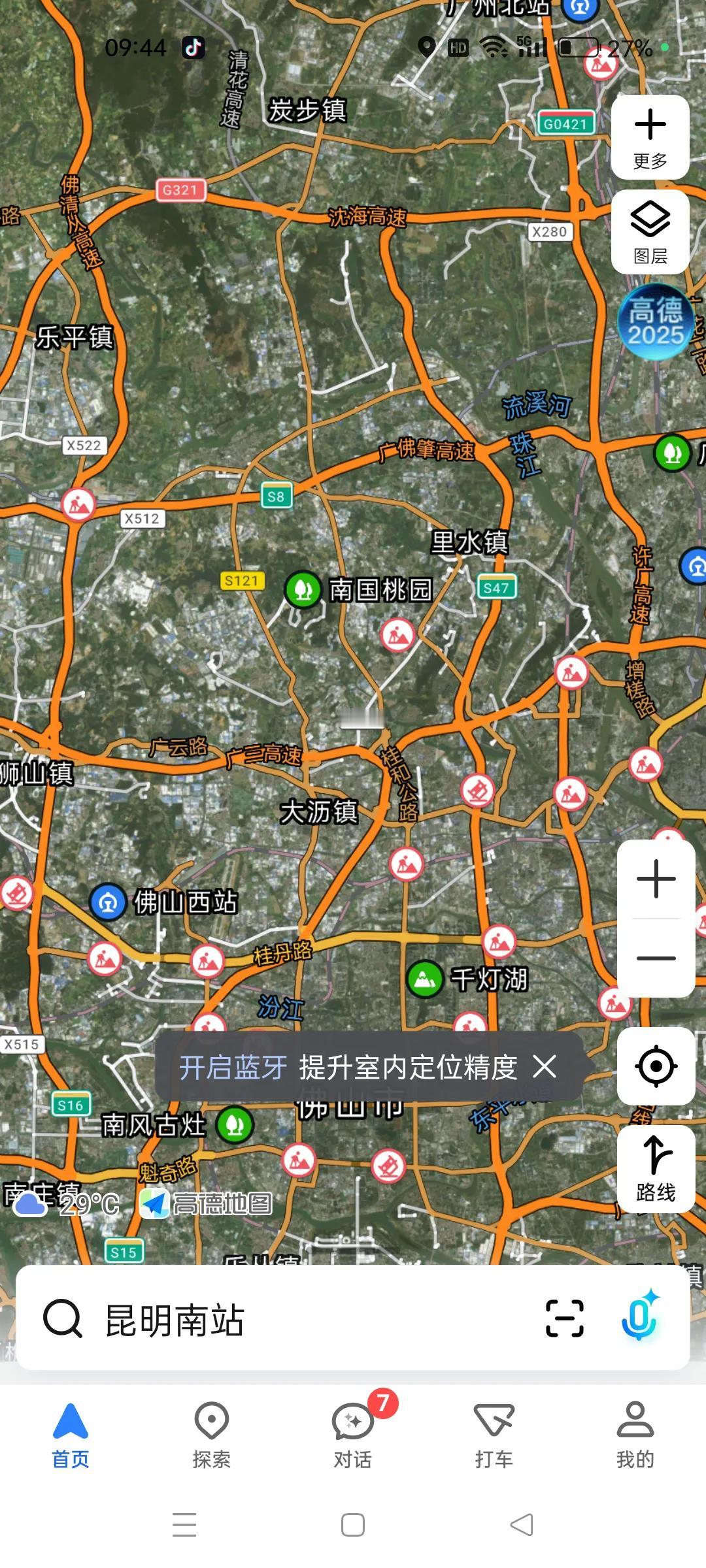 未来佛山市南海区会学白云区一样实施政府搬迁的计划吗？未来佛山市主城区饱和了，考虑