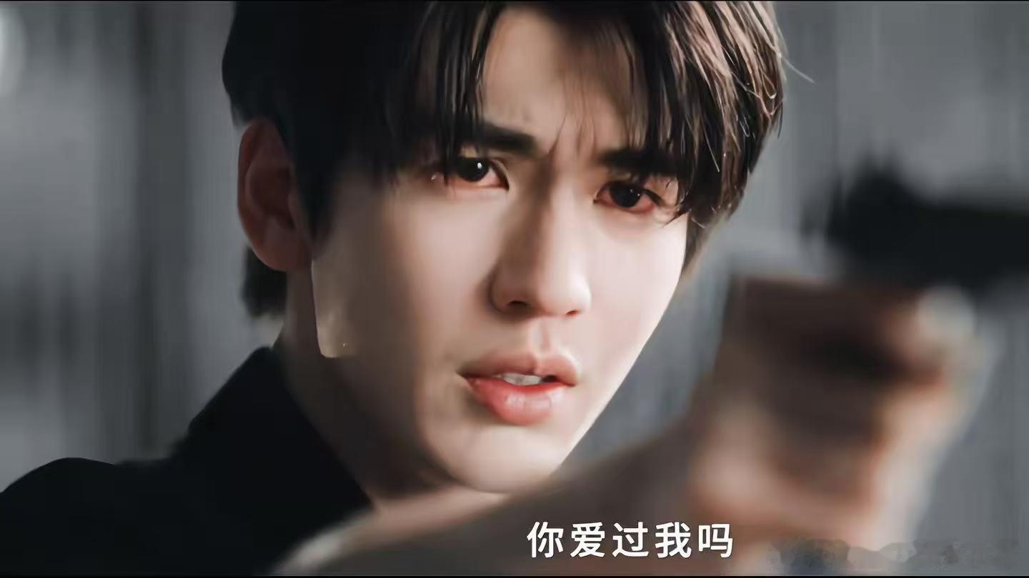 张凌赫是演活了我是心疼了我现在满脑子都是慕容清峄那个破碎的眼神，张凌赫你真的太会