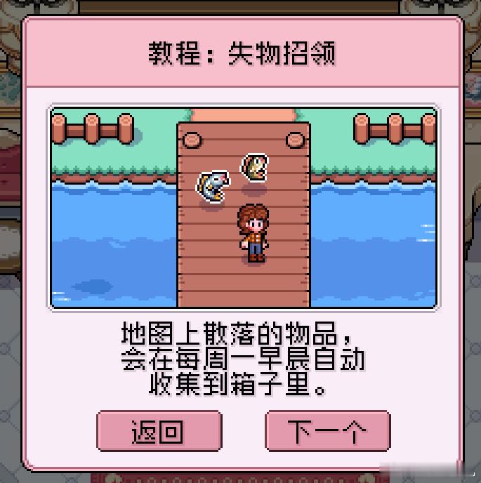 米村的这个设定请所有种田游戏严肃学习[捂嘴哭][捂嘴哭][捂嘴哭] ​​​