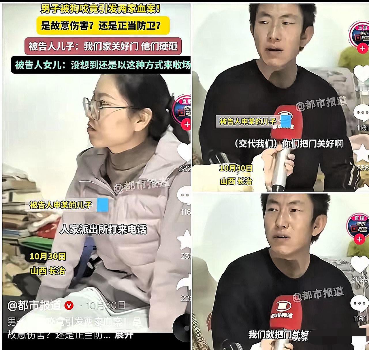 山西这养狗人简直刷新三观！为给狗报仇，拉着老婆、女儿等9人拎砖头铁锹闯人家里打砸