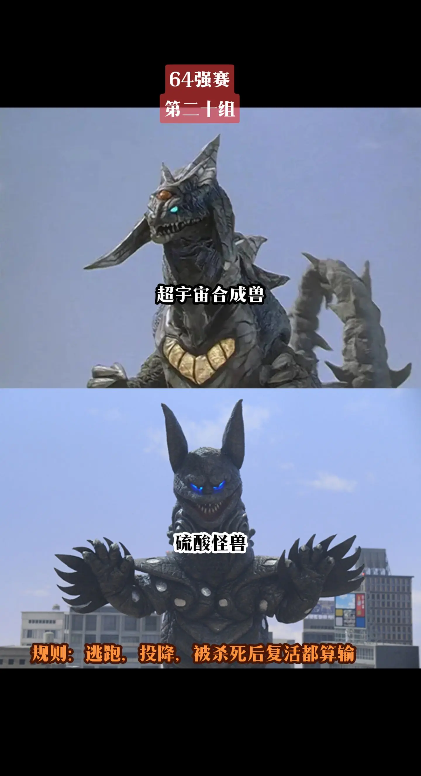 奥特曼昭和系列