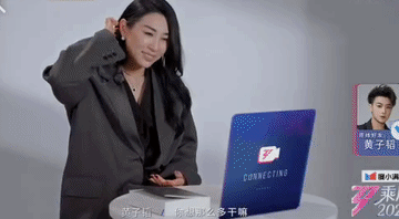 乘风2026首播连麦大会，姐姐们开始摇人儿，竟然摇来了大半个娱乐圈！
乍一看今年