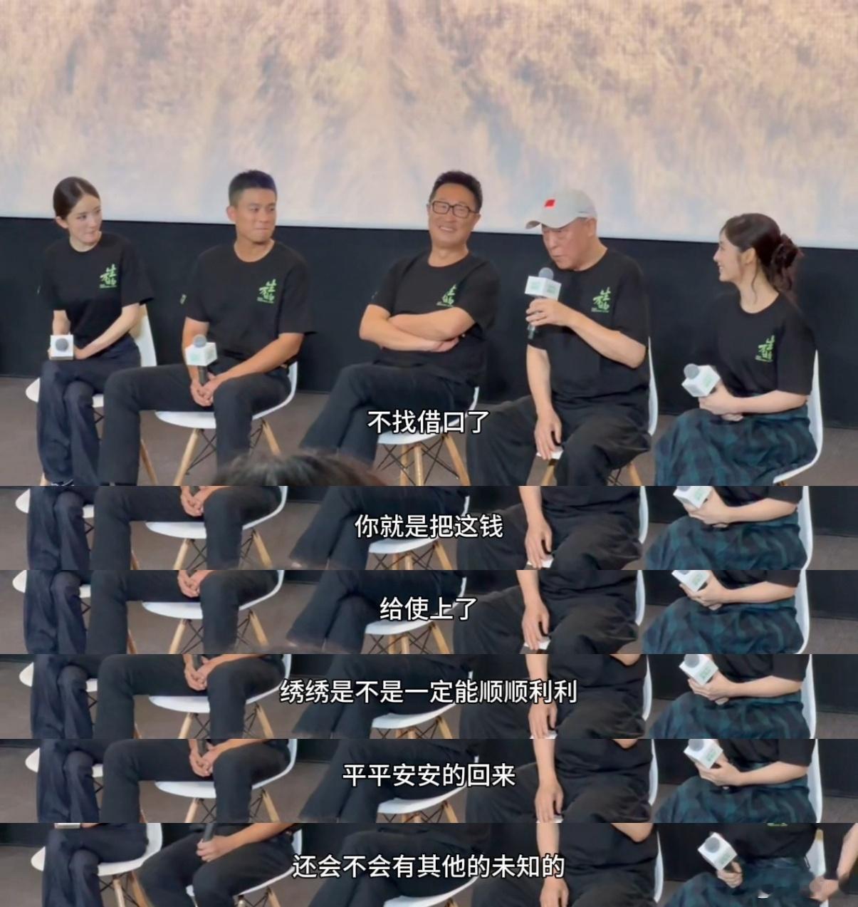 杨幂现场为宁绣绣声讨宁学祥 杨幂在现场替绣绣声讨宁学祥，真是好久想说出来的话，简