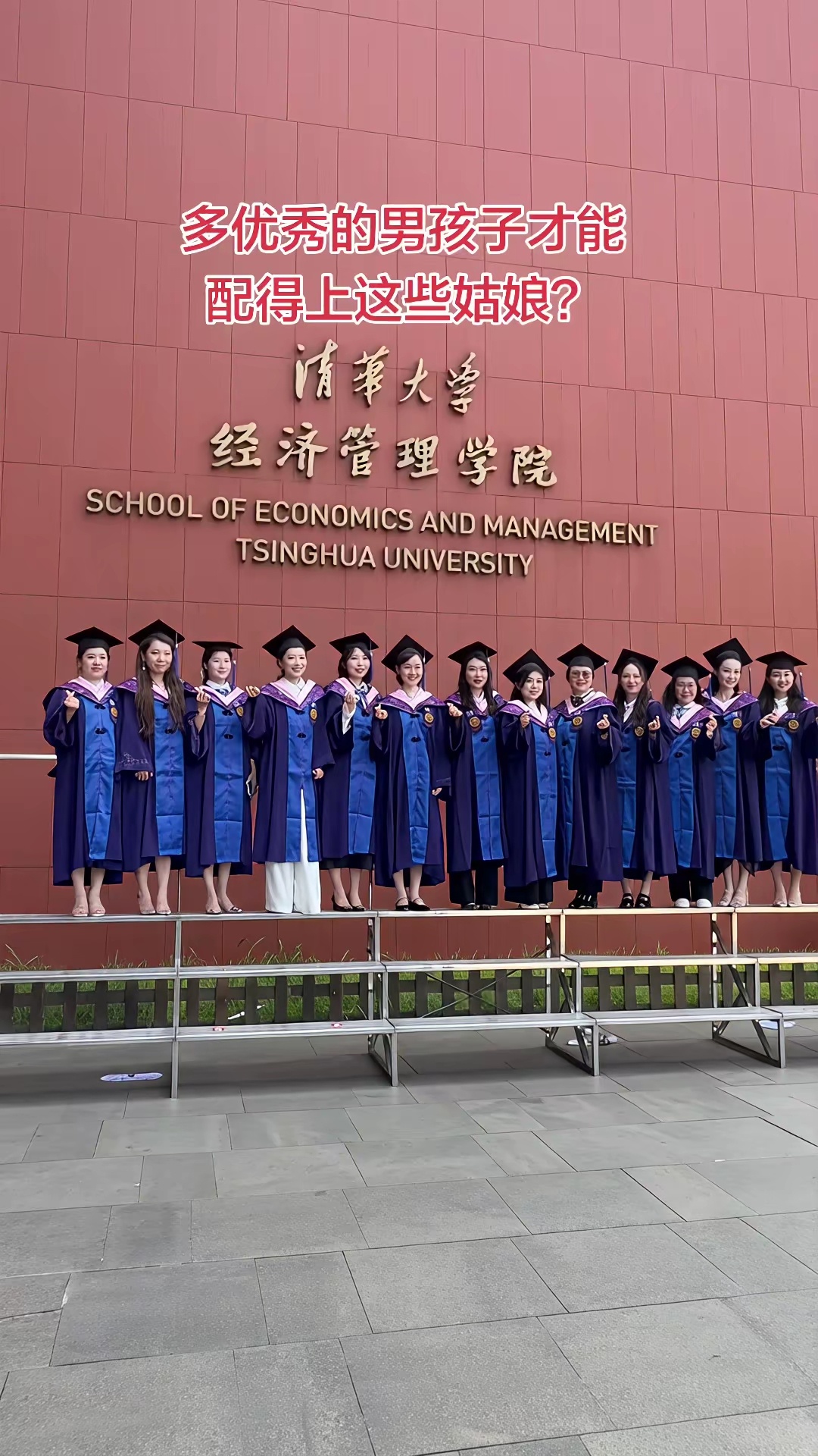 多优秀的男孩子才能配得上这些姑娘 
