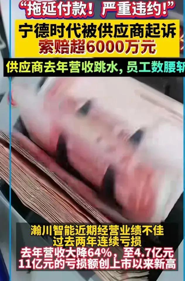 上市公司，国企，央企拖欠供应商货款应该是普遍现象。
跟强势甲方合作就会遇到这种问