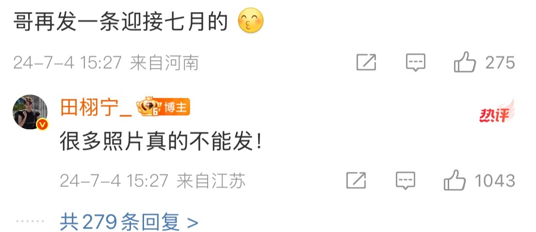 有些话不要追着问 ​​​