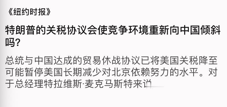那些费尽心思将部分生产从中国转移到印度的公司现在深感后悔，因为美对华关税最终比印