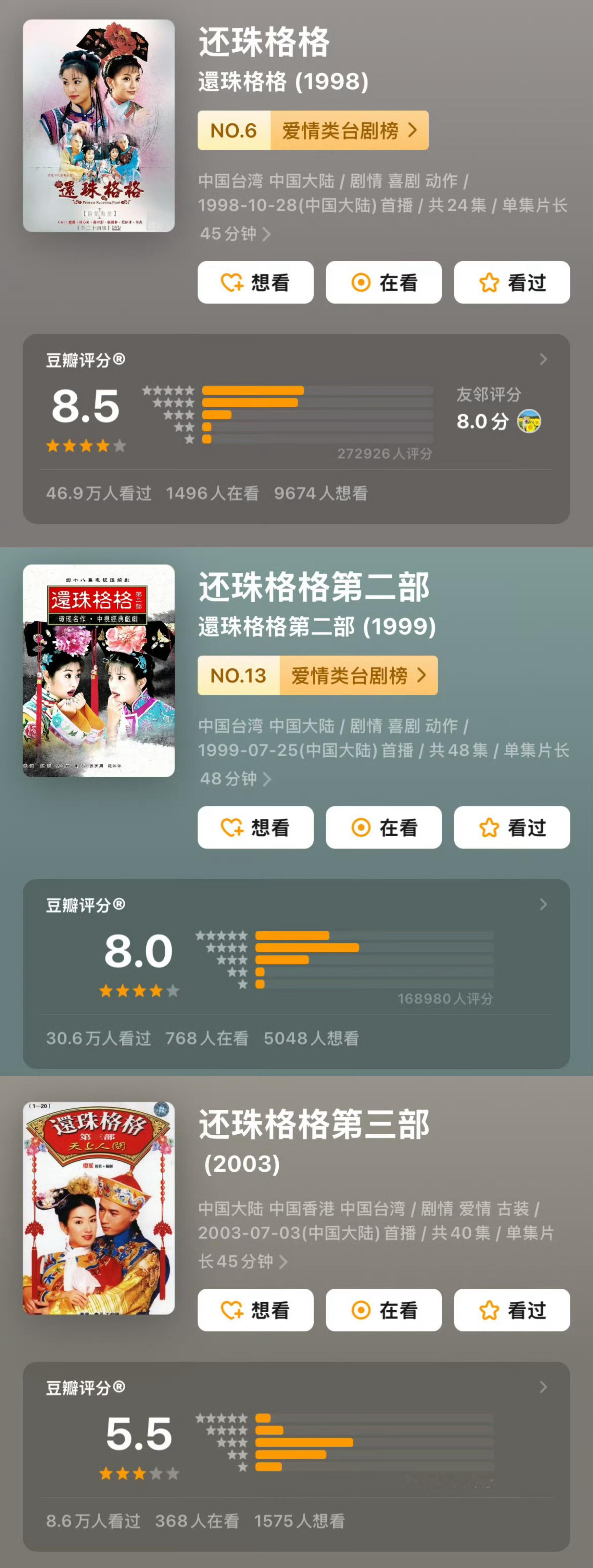 经典言情教母啊 