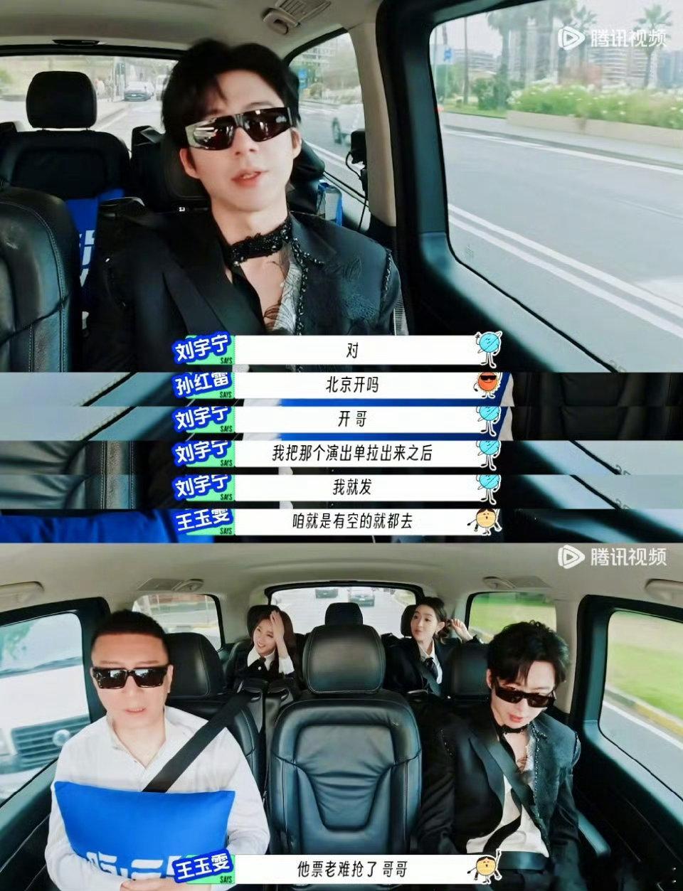 刘宇宁李佳琦抢完你的抢你的 左手刘宇宁，右手李佳琦！演唱会票和红包雨都想要，心跳