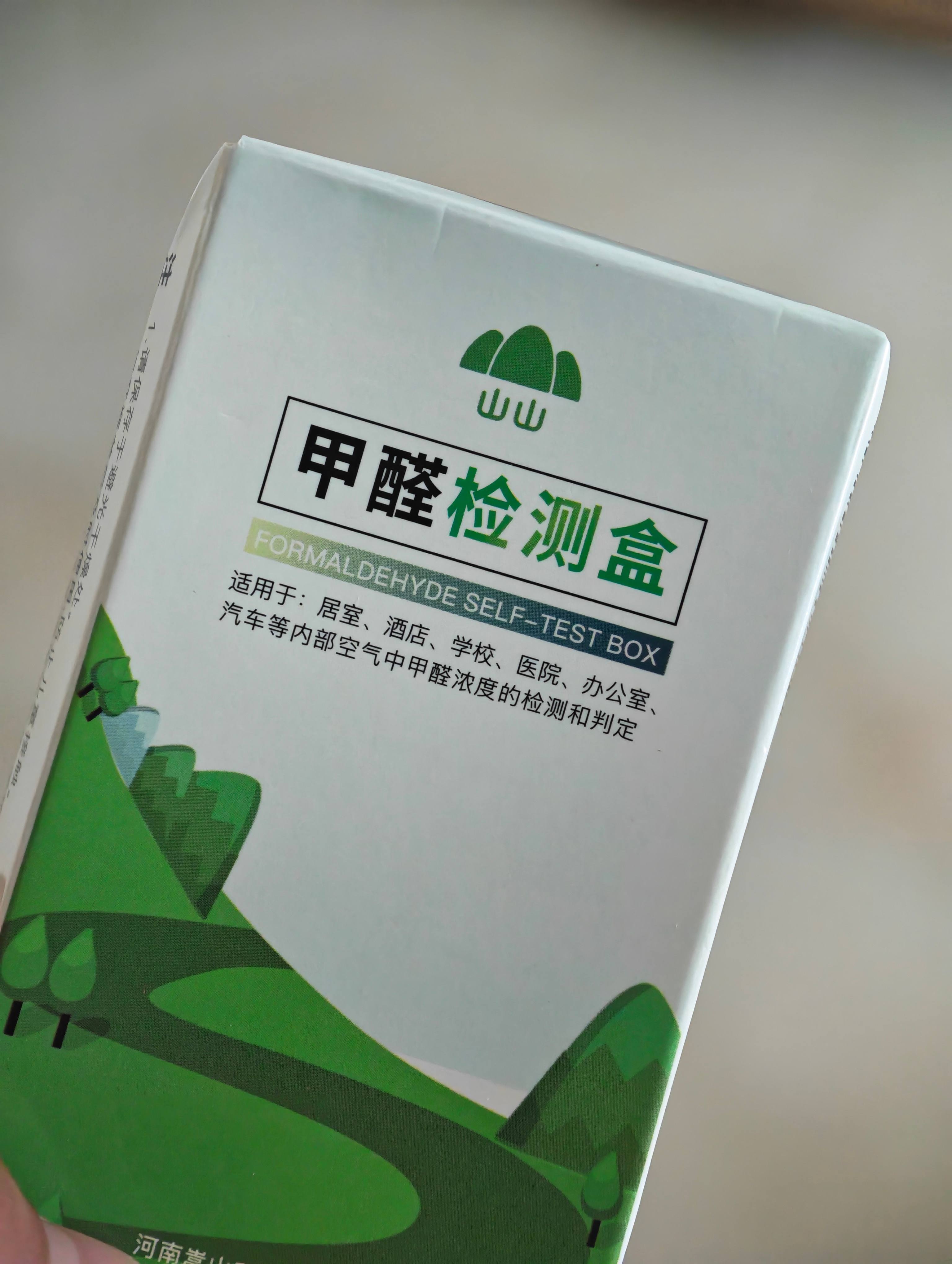 我爸买的，感觉智商税你们说能有用吗？ 
