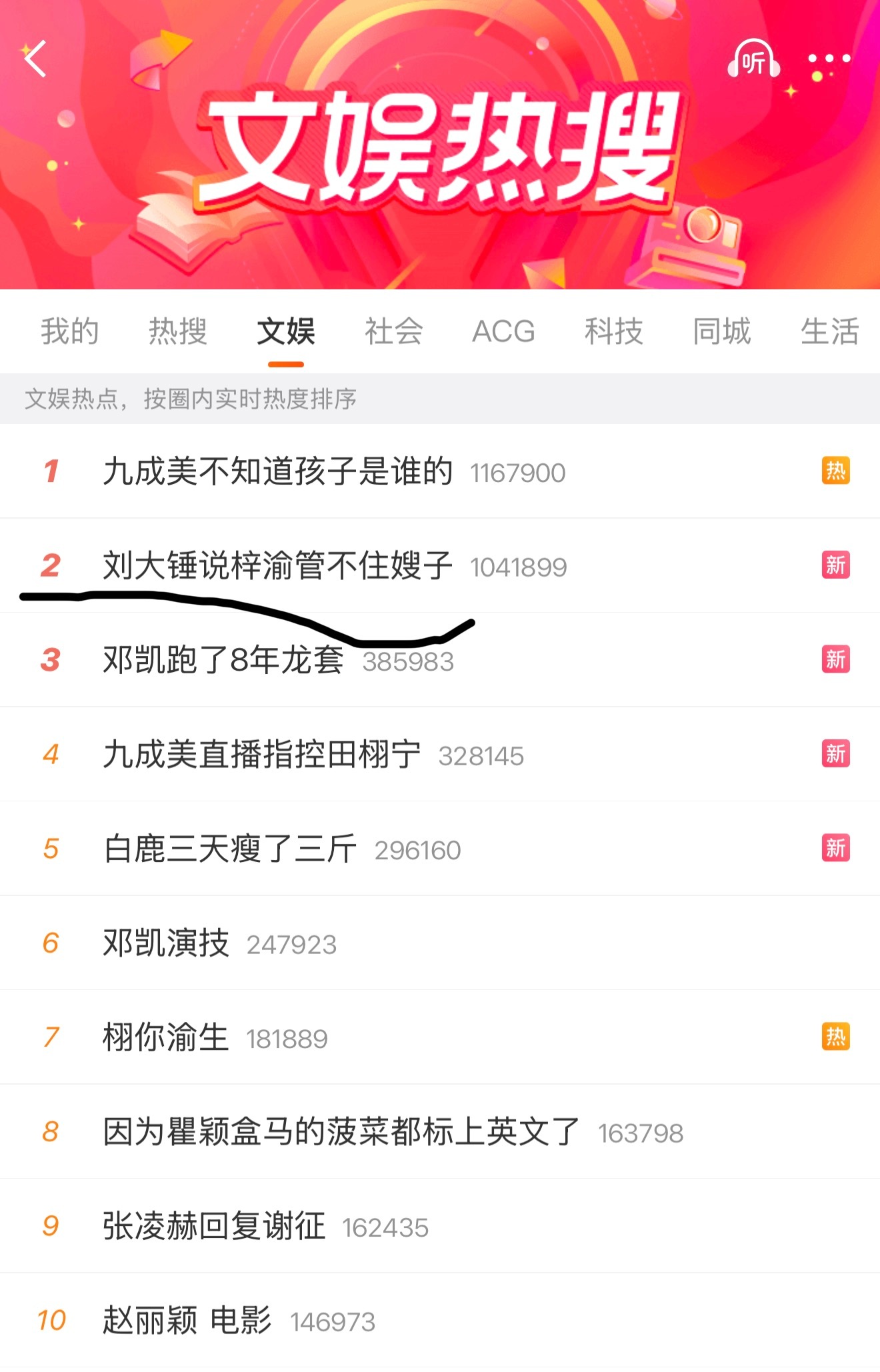 太恶毒了开始拉梓渝出来了… 
