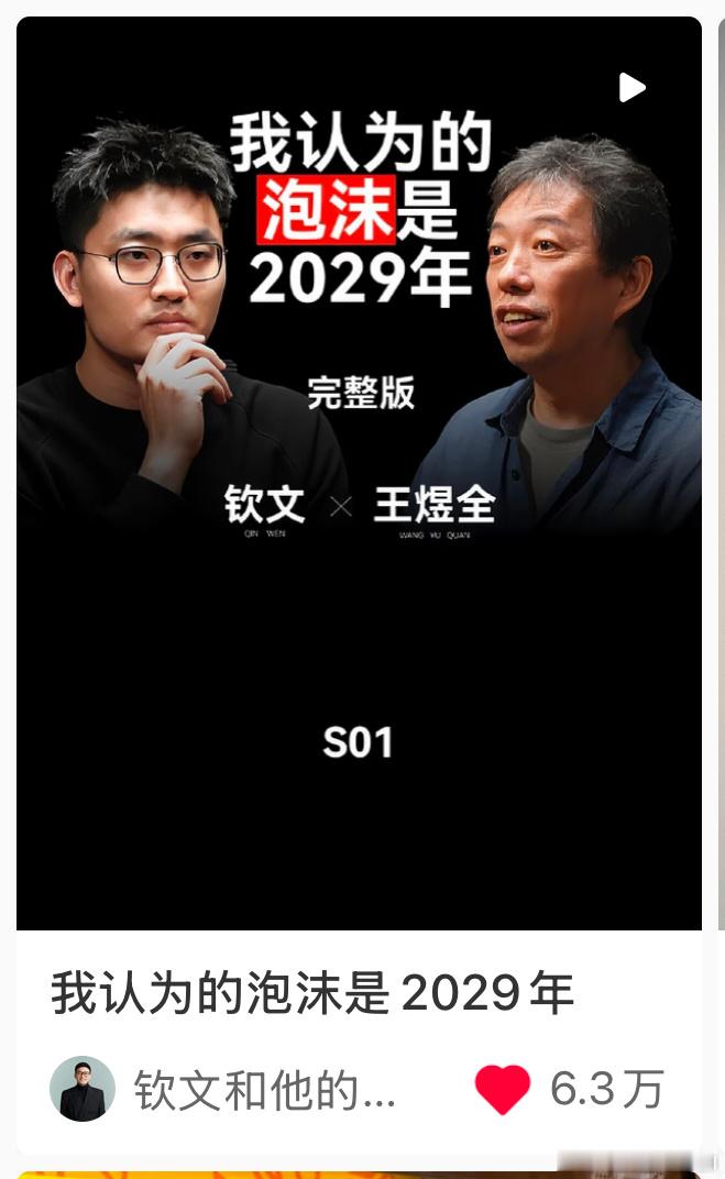 在江边散步的时候偶然刷到这个讨论被高估被低估的AI与中国发展趋势，有部份观点很新