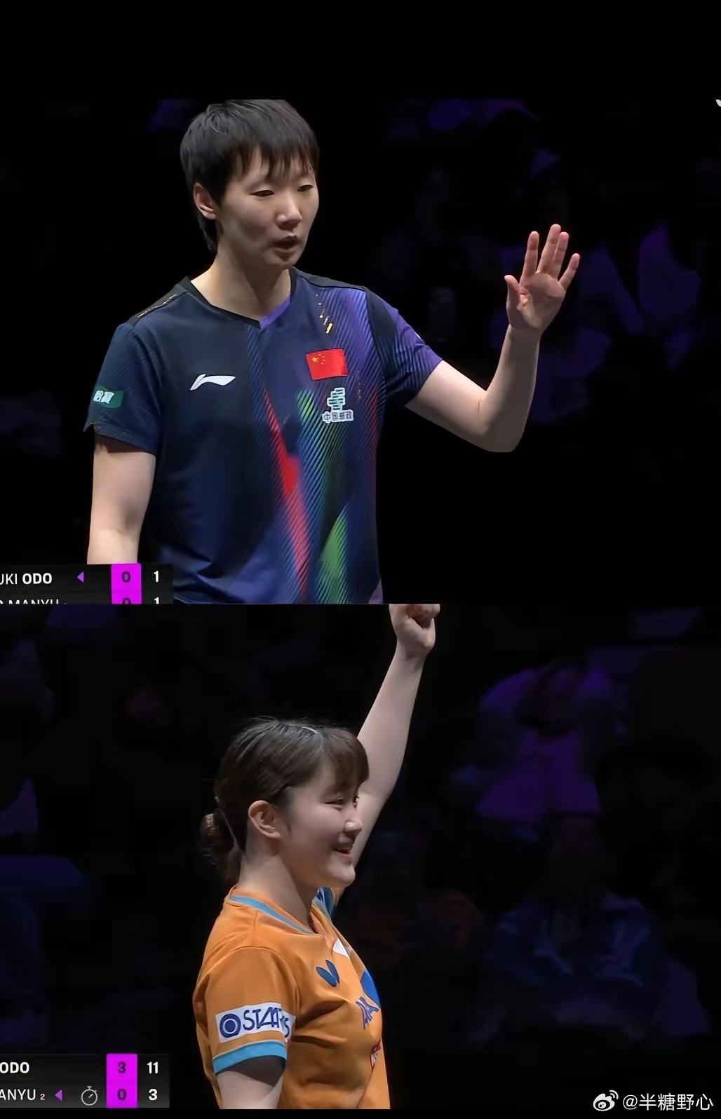 曼昱重庆冠军赛输日本一轮游！看得一脸懵，竞技体育虽说有输有赢，但这比分太诡异了，