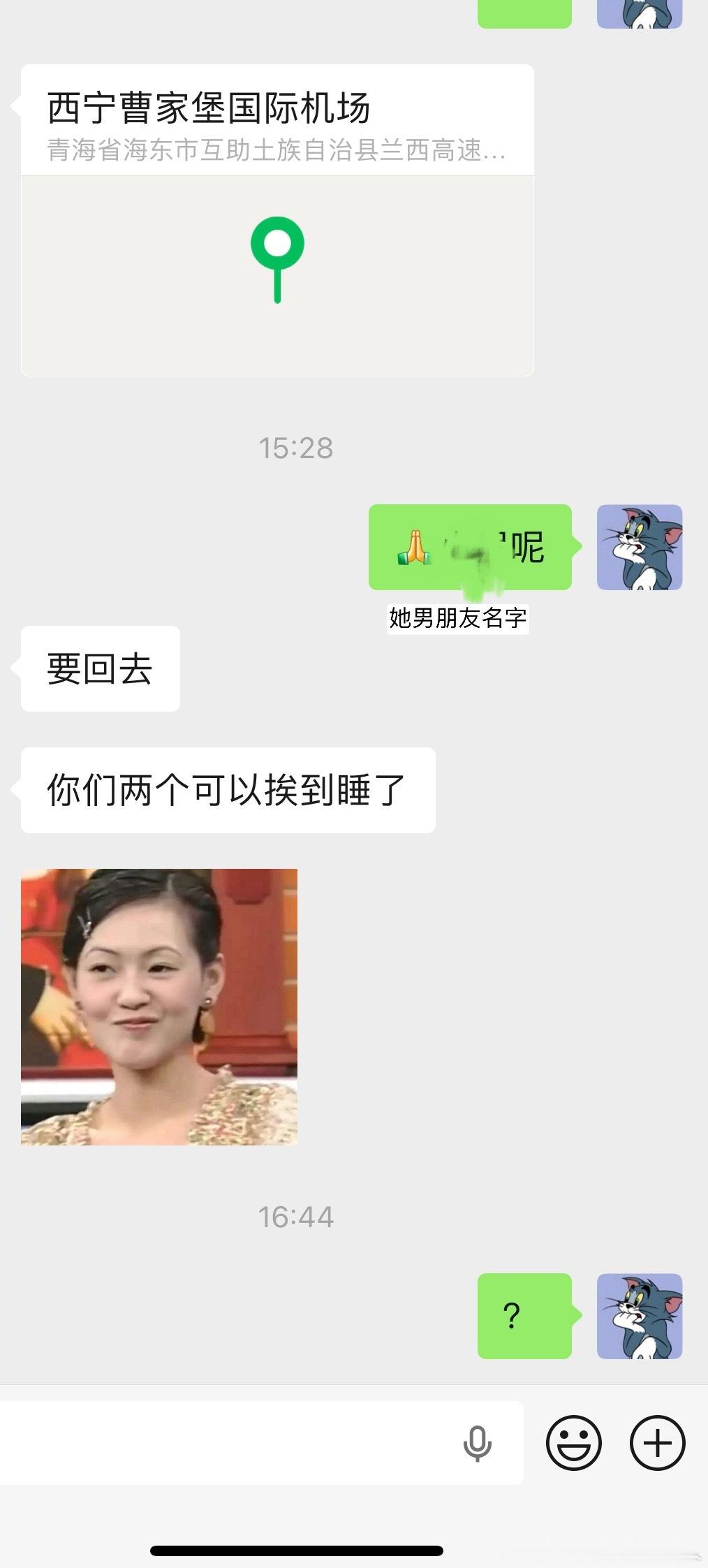 树墩子真的好吓人 