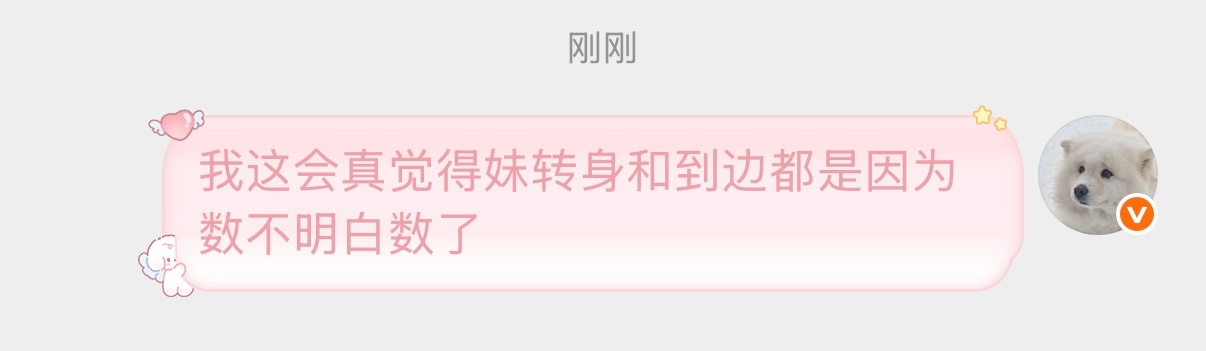 前辈现身说法了