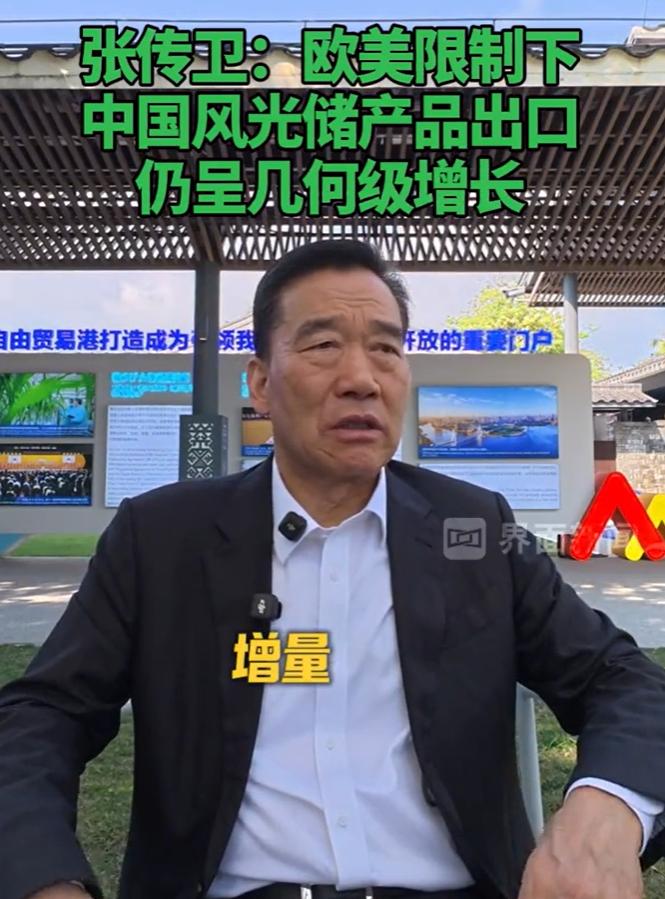 一年坐143次国际航班，这个企业家真的很拼。
界面新闻17小时前报道，明阳集团董