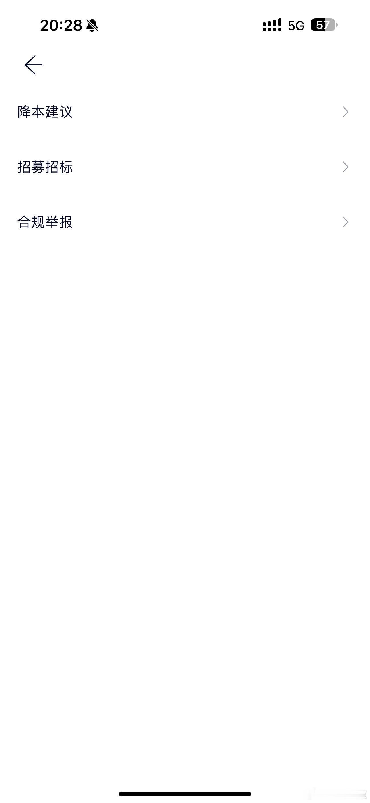改版后才发现蔚来App里还有这个东西，哈哈哈。居然还有官方渠道教斌哥做CEO的？