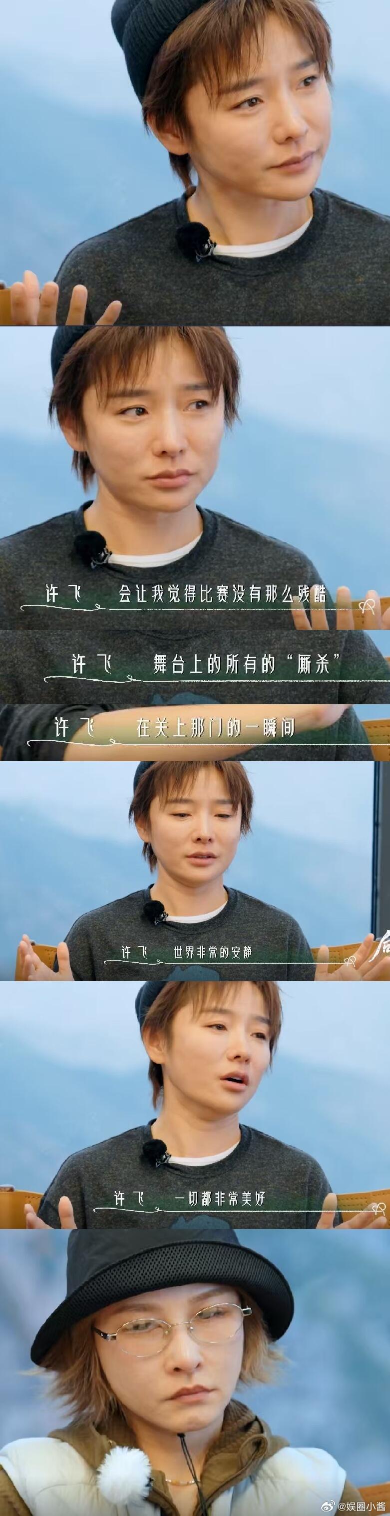 许飞的铁石心肠对厉娜失效了 她可以对外冷硬，可以在所有人面前保持距离。唯独厉娜一