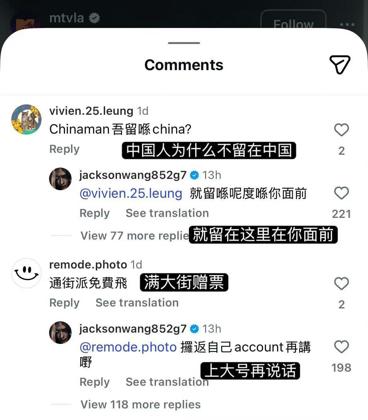 王嘉尔又霸气回复黑粉了 