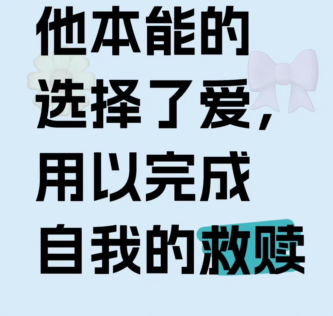 写下“琴瑟调和，至死靡他”时，心里咯噔一下，他终于爱了！刘宇宁 太会演戏了，把爱