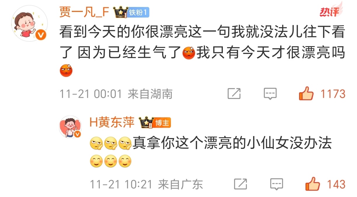 自己的闺蜜自己宠 