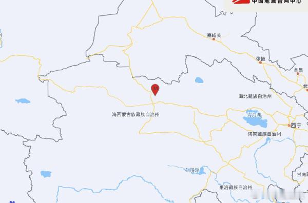 青海海西州发生6.3级地震 40分钟内连震8次6月16日下午，青海海西州直辖区发