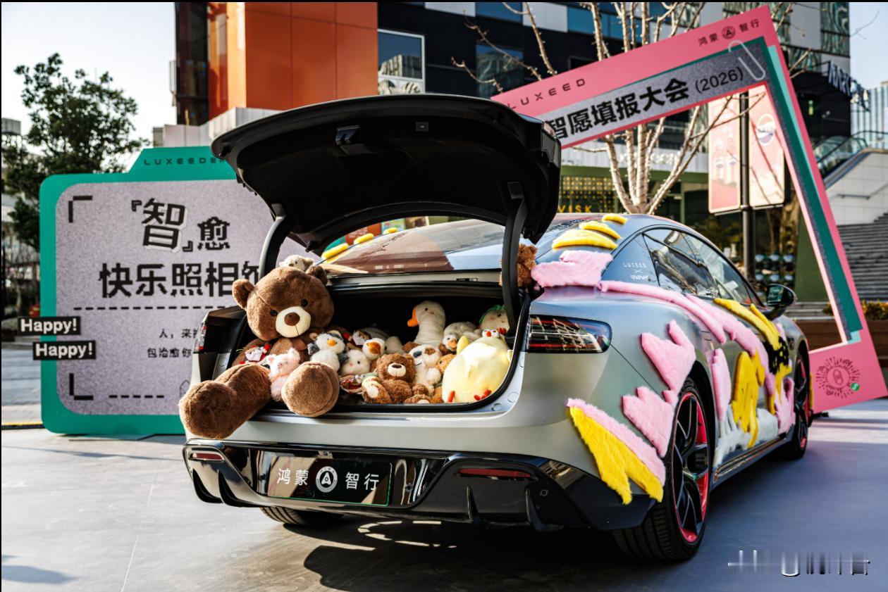 速来！「2026智愿填报大会」已开启！潮玩党直接狂喜✨
🔍2026第一波潮玩暴