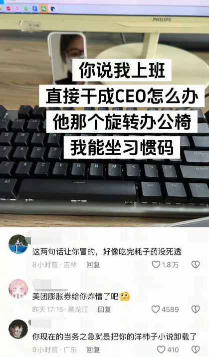 现在是幻想时间 首要任务是卸载🍅小说 ​​​