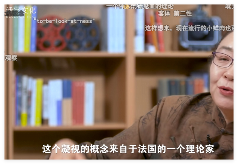 知道为什么我不喜欢戴锦华那些电影评论吗？她好像生活在真空里面。比如说不管讨论啥电
