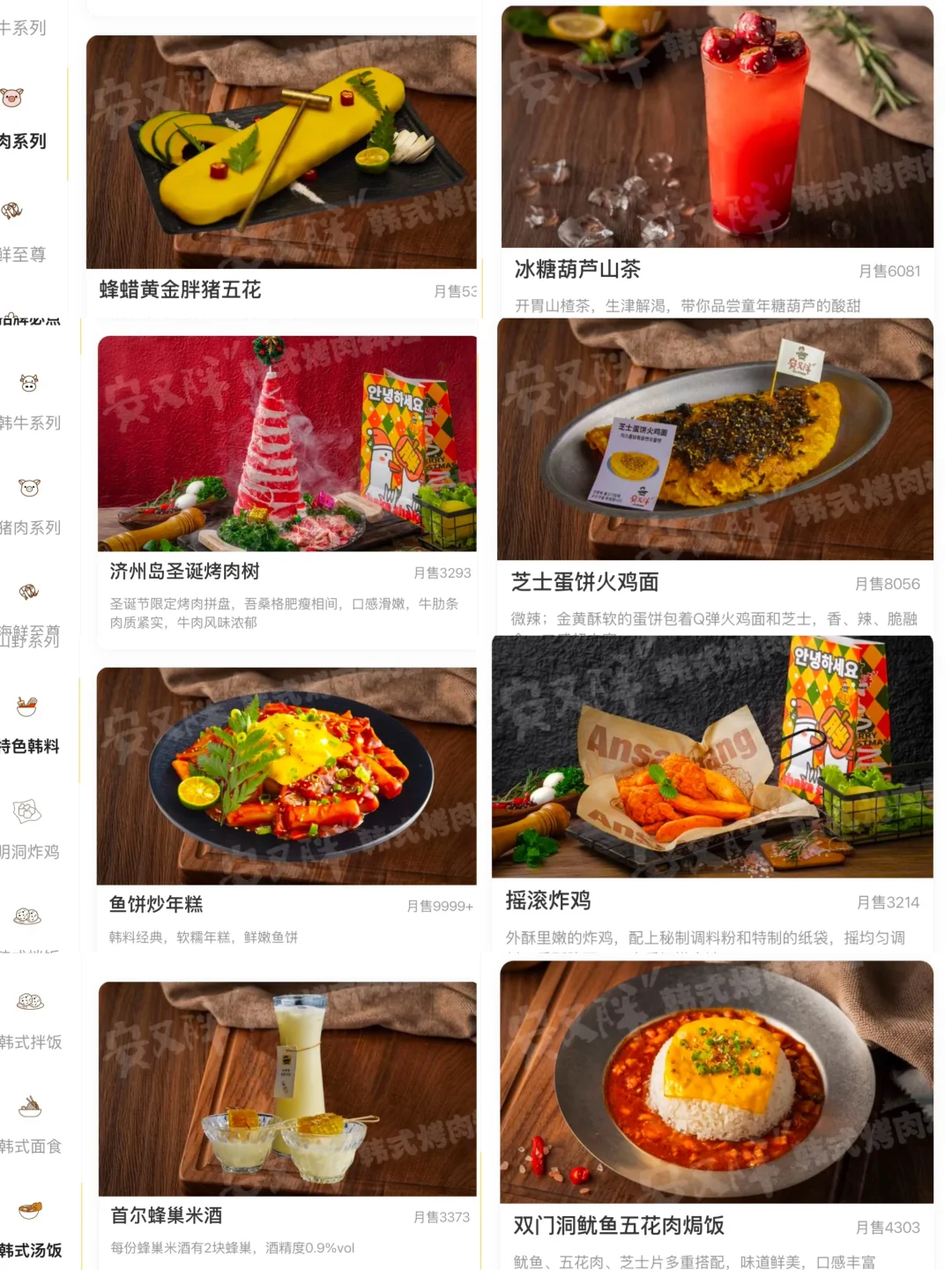 它唯一的缺点：圣诞限定🎄…