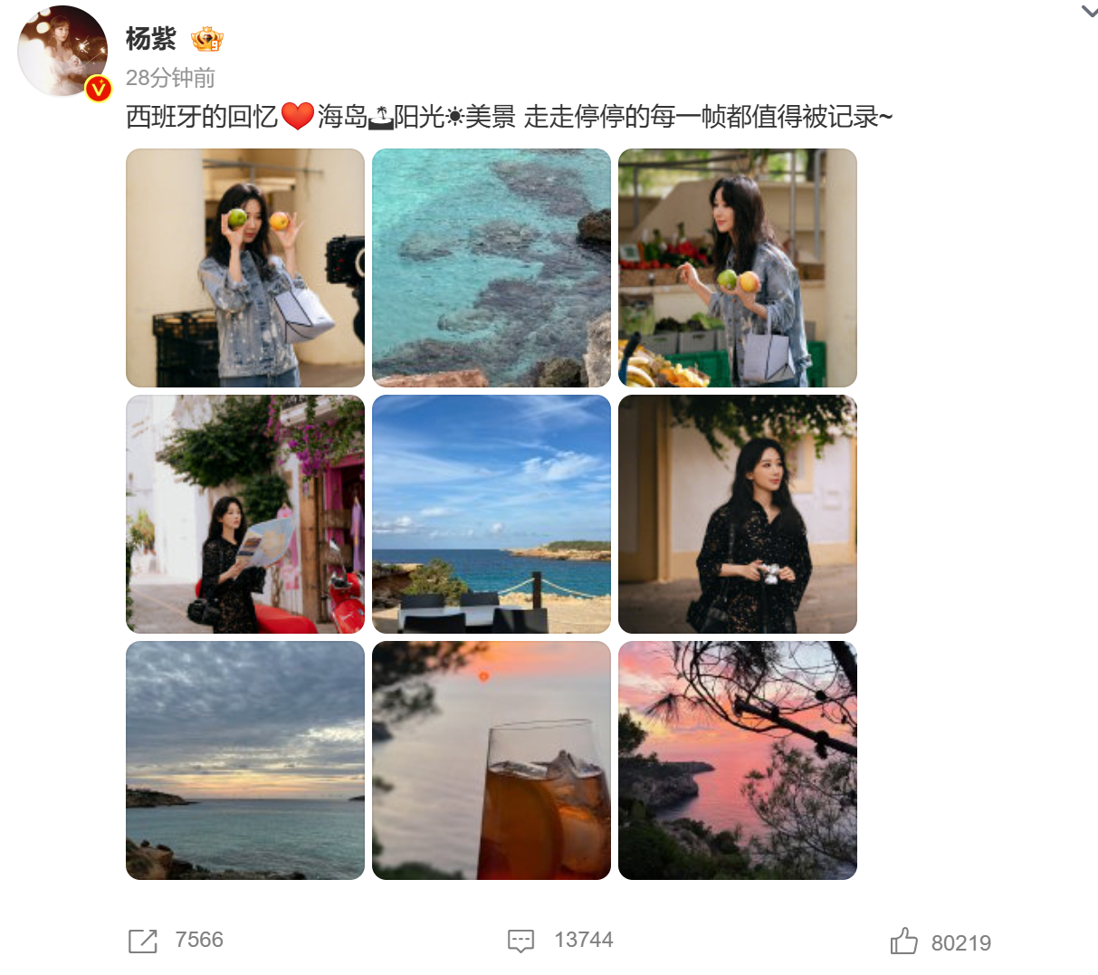 杨紫西班牙记录  杨紫记录在相机的西班牙 紫妹去西班牙玩耍啦，看她漫步在充满异域