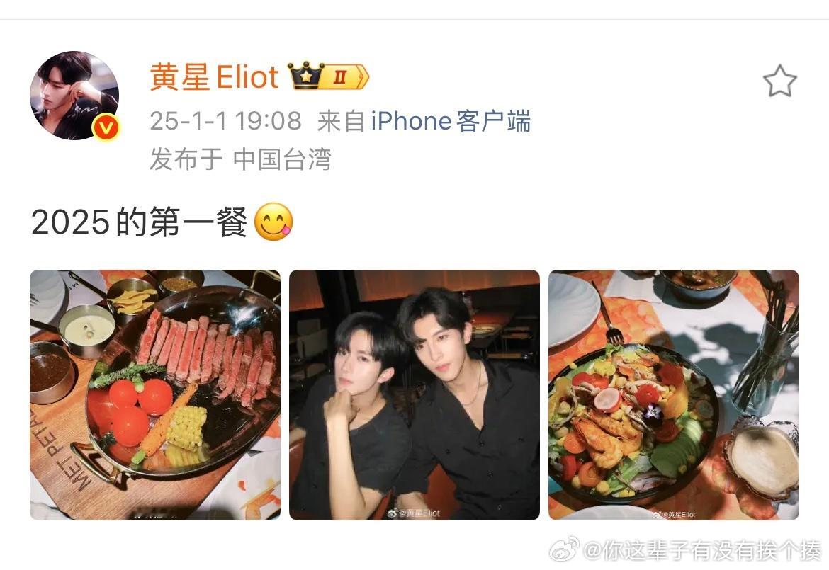 ⭐ 🍁 一周年快乐俩人去年的今天正式出现在对方微博里 