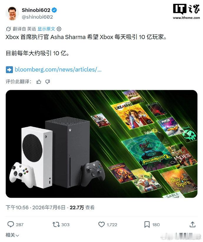 微软游戏CEO回应裁员 【微软游戏 CEO 夏尔马：裁员是为了更美好未来，希望 