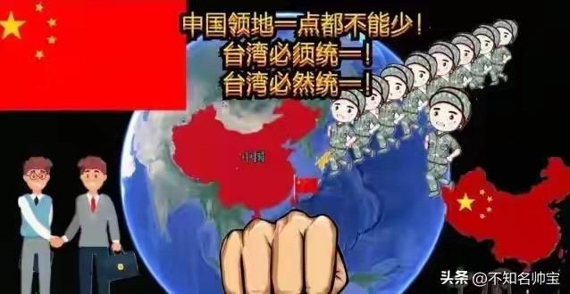 统一台湾最香的路子，当然是“和平统一、一国两制”——大家不掀桌、不砸碗，两岸拼一