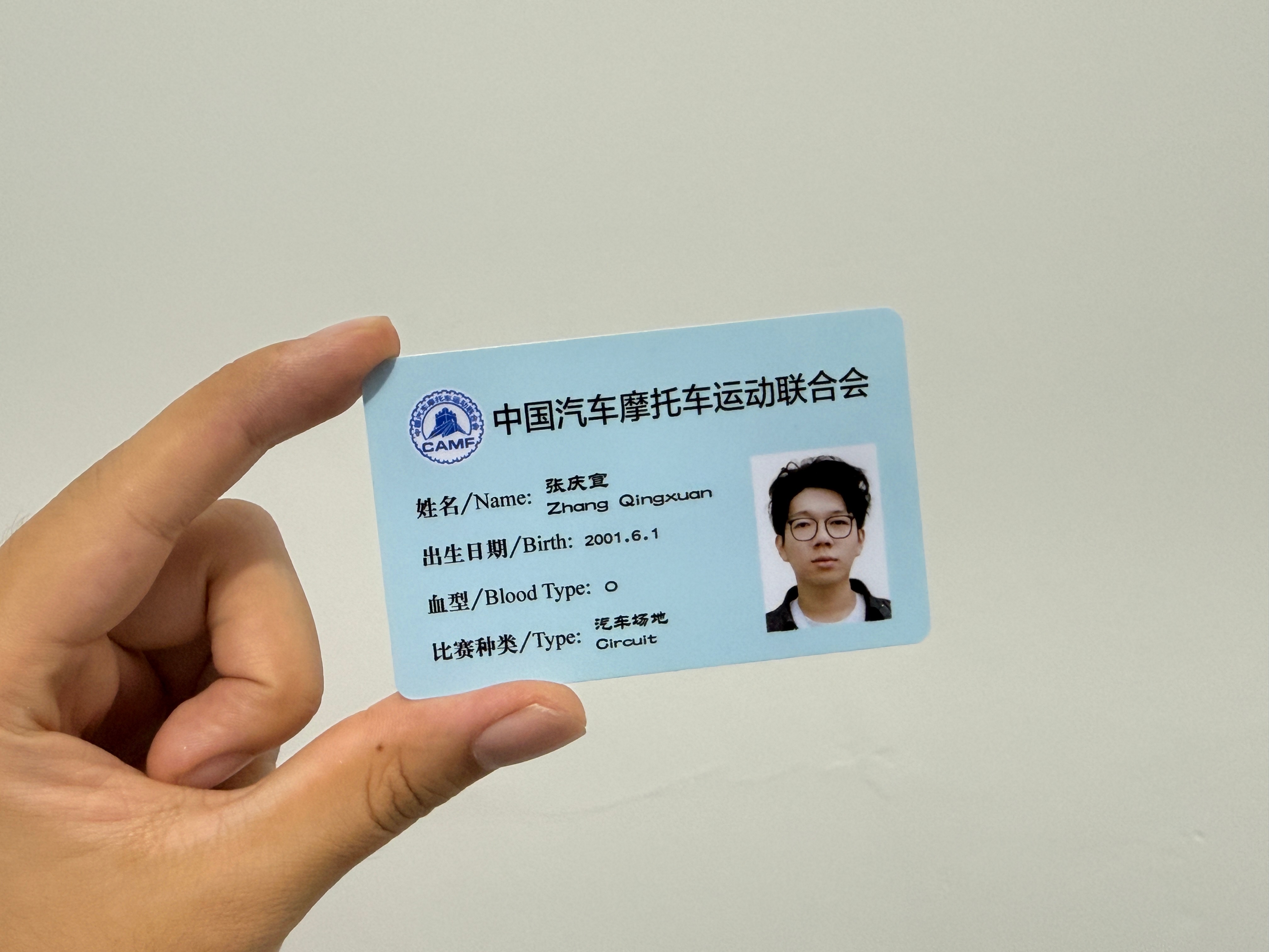 不错不错，终于收到赛照了！[哈哈] ​​​