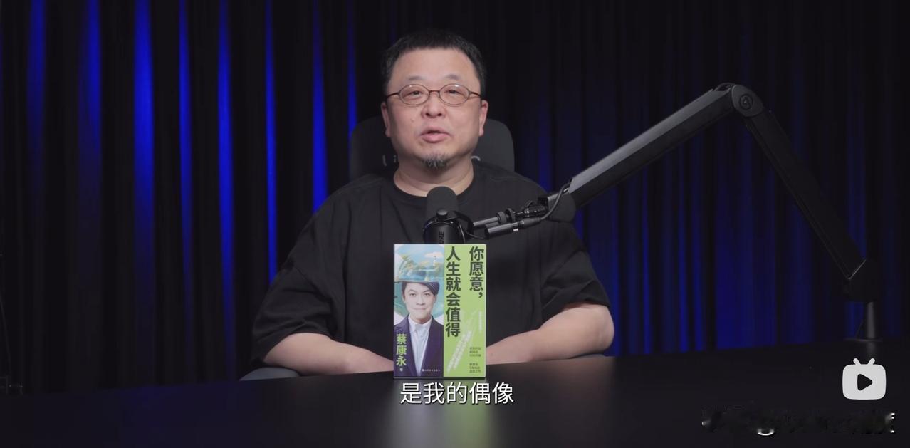 罗太君又喜提一个热点！
流量又有了。