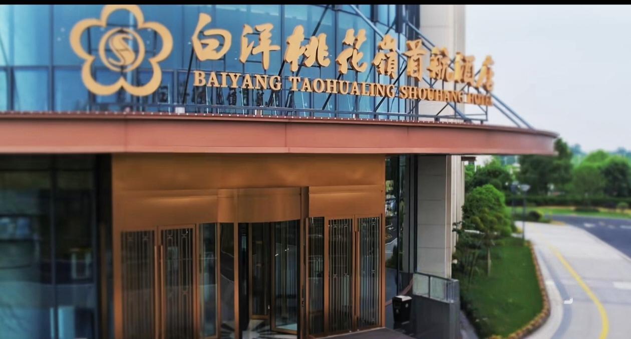 “桃花岭”名气大了就膨胀了吗？在我看来，这既是生意，更是担当！
“月是故乡明，家