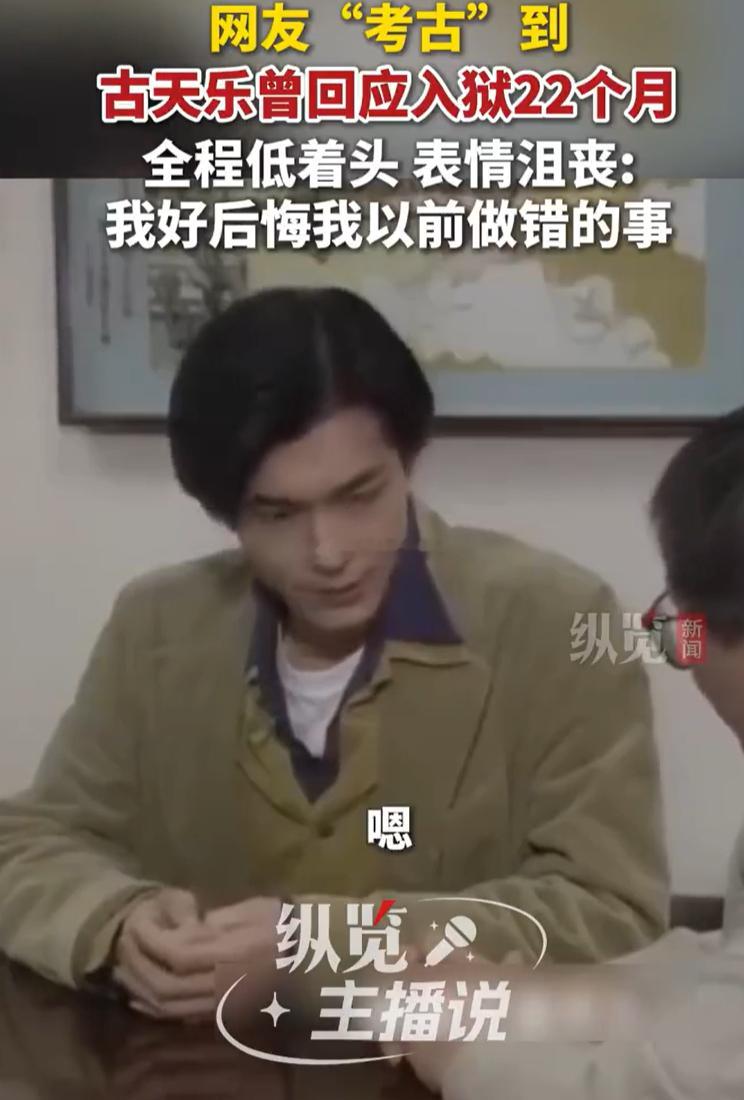 古天乐回应向太曝其曾坐牢这本来就不算爆料吧？古天乐坐过牢，他本人也没有否认过，别
